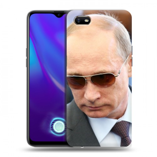 Дизайнерский силиконовый с усиленными углами чехол для OPPO A1k В.В.Путин