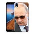 Дизайнерский силиконовый чехол для Xiaomi RedMi 7A В.В.Путин