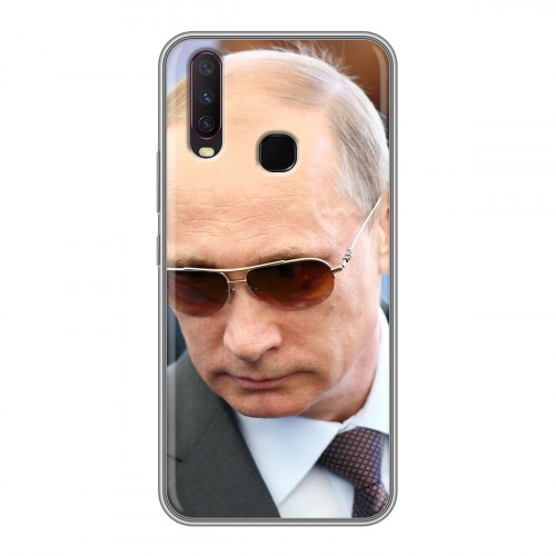 Дизайнерский силиконовый чехол для Vivo Y17 В.В.Путин