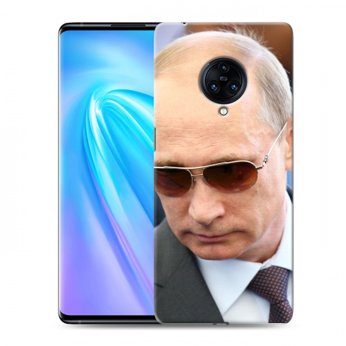 Дизайнерский пластиковый чехол для Vivo NEX 3 В.В.Путин