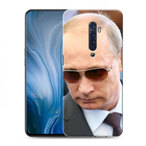 Дизайнерский пластиковый чехол для OPPO Reno2 Z В.В.Путин