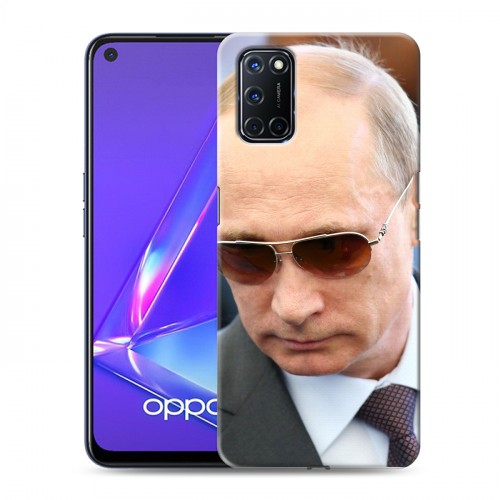 Дизайнерский пластиковый чехол для OPPO A52 В.В.Путин