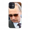 Дизайнерский силиконовый с усиленными углами чехол для Iphone 12 Mini В.В.Путин