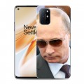 Дизайнерский пластиковый чехол для OnePlus 8T В.В.Путин