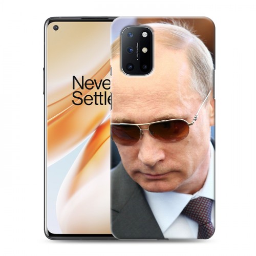 Дизайнерский пластиковый чехол для OnePlus 8T В.В.Путин