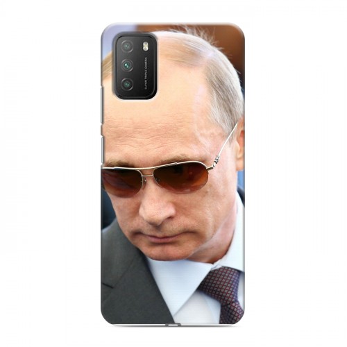 Дизайнерский пластиковый чехол для Xiaomi Poco M3 В.В.Путин