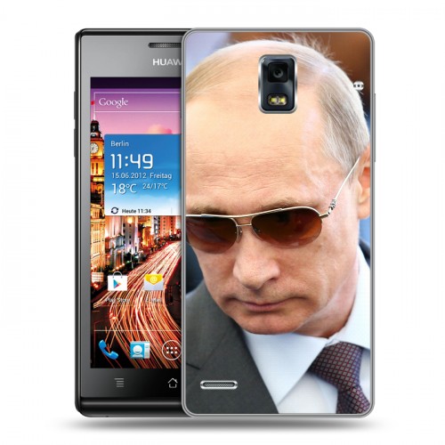 Дизайнерский пластиковый чехол для Huawei Ascend P1 В.В.Путин