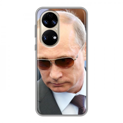 Дизайнерский силиконовый с усиленными углами чехол для Huawei P50 Pro В.В.Путин