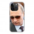 Дизайнерский силиконовый чехол для Iphone 14 Pro В.В.Путин