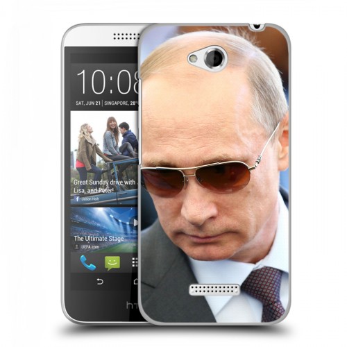 Дизайнерский пластиковый чехол для HTC Desire 616 В.В.Путин