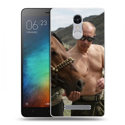Дизайнерский пластиковый чехол для Xiaomi RedMi Note 3 В.В.Путин