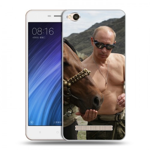 Дизайнерский силиконовый чехол для Xiaomi RedMi 4A В.В.Путин