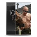 Дизайнерский пластиковый чехол для Sony Xperia XZs В.В.Путин