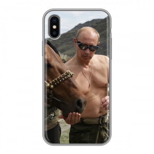 Дизайнерский силиконовый чехол для Iphone x10 В.В.Путин