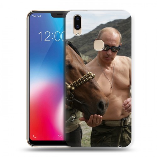 Дизайнерский пластиковый чехол для Vivo V9 В.В.Путин