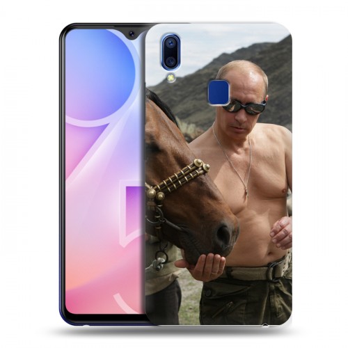 Дизайнерский пластиковый чехол для Vivo Y95 В.В.Путин