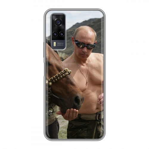 Дизайнерский силиконовый чехол для Vivo Y31 В.В.Путин