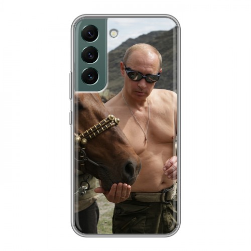 Дизайнерский силиконовый чехол для Samsung Galaxy S22 В.В.Путин