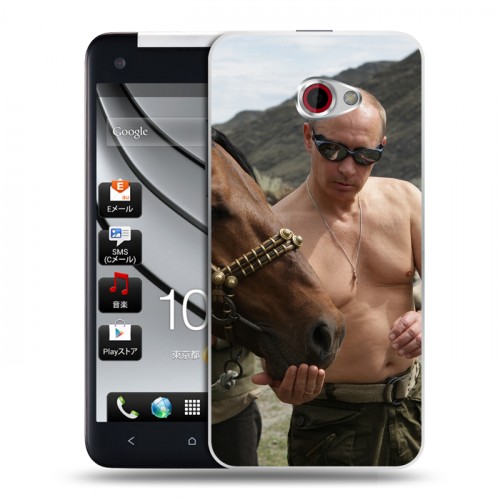 Дизайнерский пластиковый чехол для HTC Butterfly S В.В.Путин