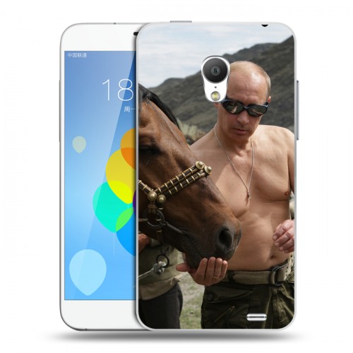 Дизайнерский силиконовый чехол для  Meizu MX3 В.В.Путин