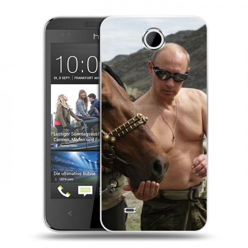 Дизайнерский пластиковый чехол для HTC Desire 300 В.В.Путин