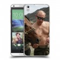 Дизайнерский пластиковый чехол для HTC Desire 816 В.В.Путин