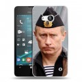 Дизайнерский пластиковый чехол для Microsoft Lumia 550 В.В.Путин