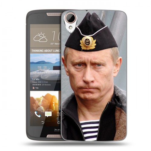 Дизайнерский пластиковый чехол для HTC Desire 828 В.В.Путин