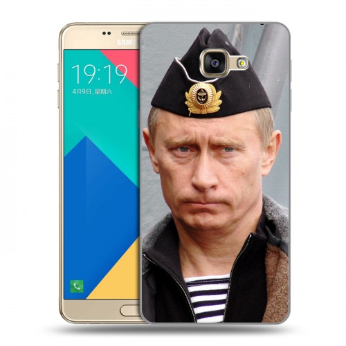 Дизайнерский пластиковый чехол для Samsung Galaxy A9 В.В.Путин