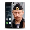 Дизайнерский пластиковый чехол для Huawei Y6II В.В.Путин