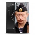 Дизайнерский пластиковый чехол для Sony Xperia XZs В.В.Путин