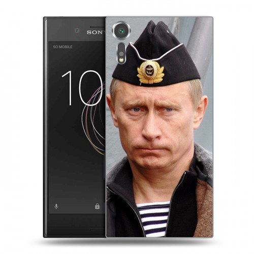 Дизайнерский пластиковый чехол для Sony Xperia XZs В.В.Путин