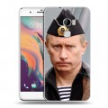 Дизайнерский пластиковый чехол для HTC One X10 В.В.Путин