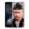 Дизайнерский силиконовый чехол для ASUS ZenFone AR В.В.Путин