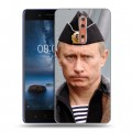 Дизайнерский пластиковый чехол для Nokia 8 В.В.Путин