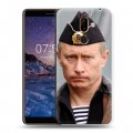 Дизайнерский пластиковый чехол для Nokia 7 Plus В.В.Путин