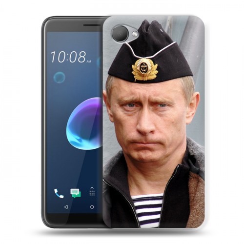 Дизайнерский пластиковый чехол для HTC Desire 12 В.В.Путин