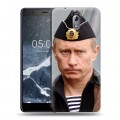 Дизайнерский силиконовый чехол для Nokia 3.1 В.В.Путин