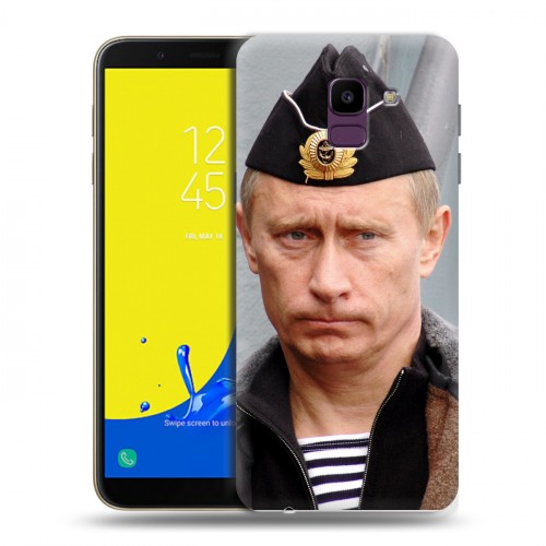 Дизайнерский пластиковый чехол для Samsung Galaxy J6 В.В.Путин