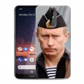 Дизайнерский силиконовый чехол для Nokia 3.2 В.В.Путин