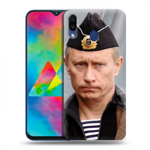 Дизайнерский пластиковый чехол для Samsung Galaxy M20 В.В.Путин