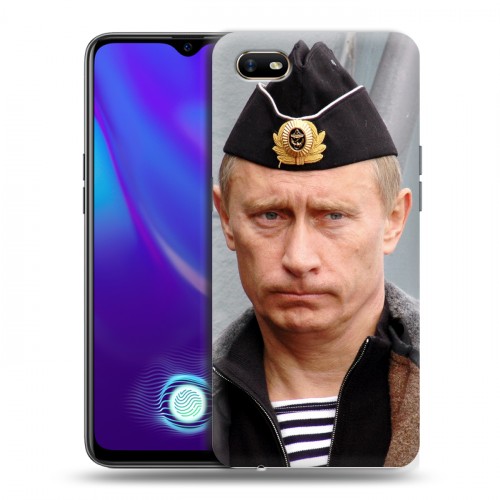 Дизайнерский силиконовый с усиленными углами чехол для OPPO A1k В.В.Путин