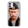 Дизайнерский силиконовый чехол для Iphone 11 В.В.Путин