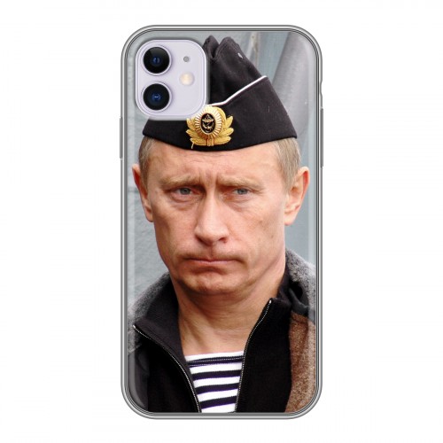 Дизайнерский силиконовый чехол для Iphone 11 В.В.Путин