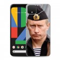 Дизайнерский пластиковый чехол для Google Pixel 4 В.В.Путин