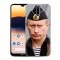 Дизайнерский пластиковый чехол для Nokia 2.3 В.В.Путин