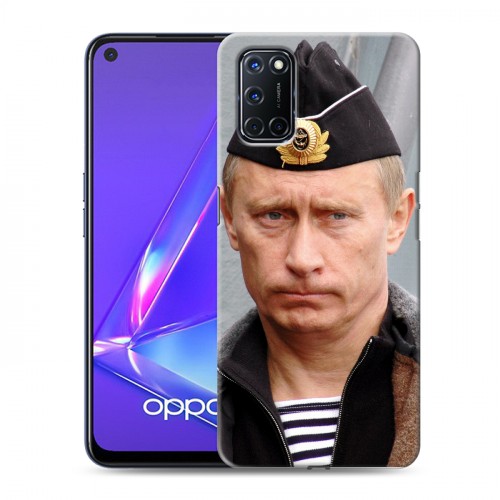 Дизайнерский пластиковый чехол для OPPO A52 В.В.Путин