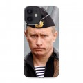 Дизайнерский силиконовый с усиленными углами чехол для Iphone 12 Mini В.В.Путин