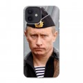 Дизайнерский силиконовый чехол для Iphone 12 В.В.Путин