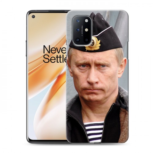 Дизайнерский пластиковый чехол для OnePlus 8T В.В.Путин